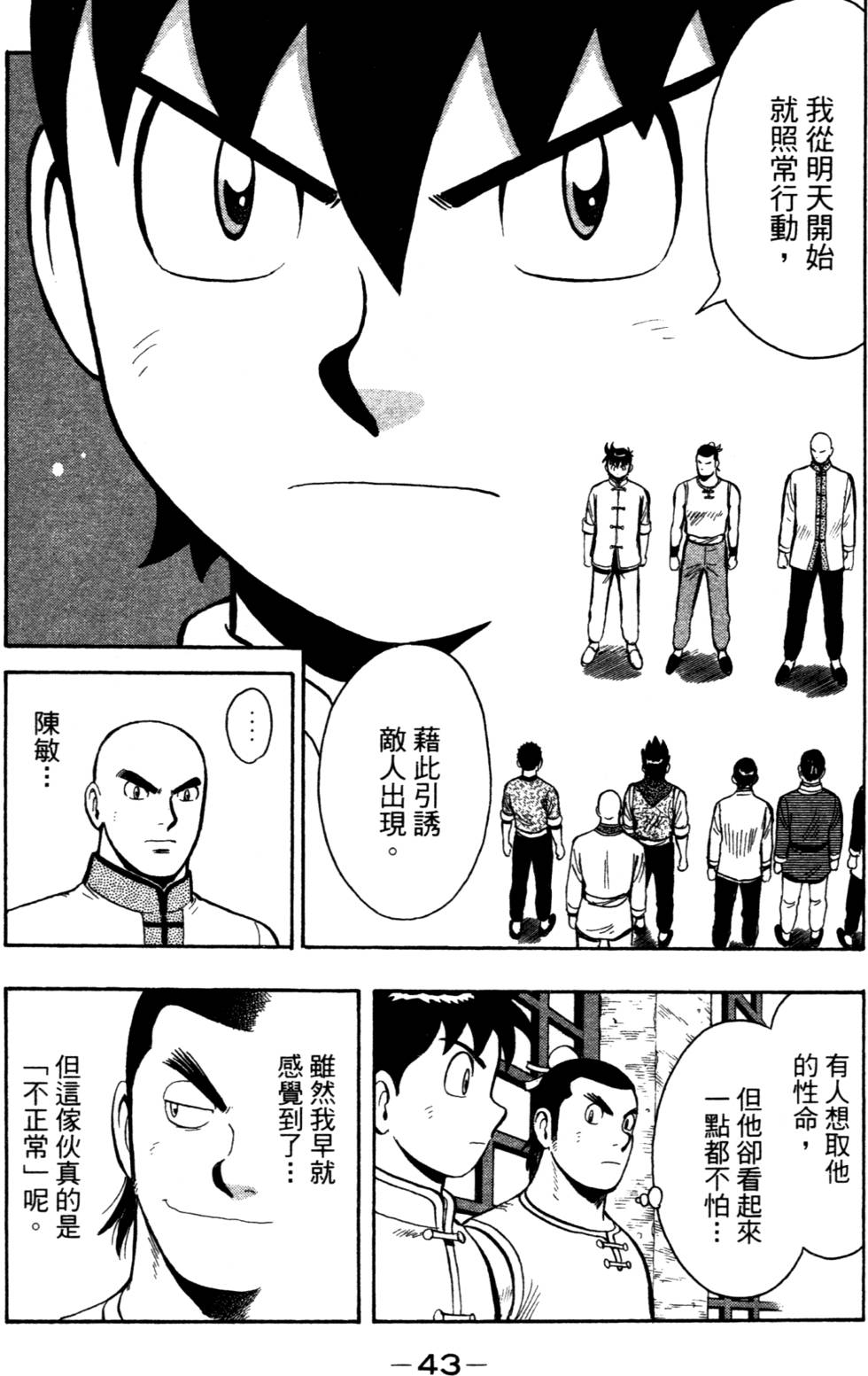 第41页