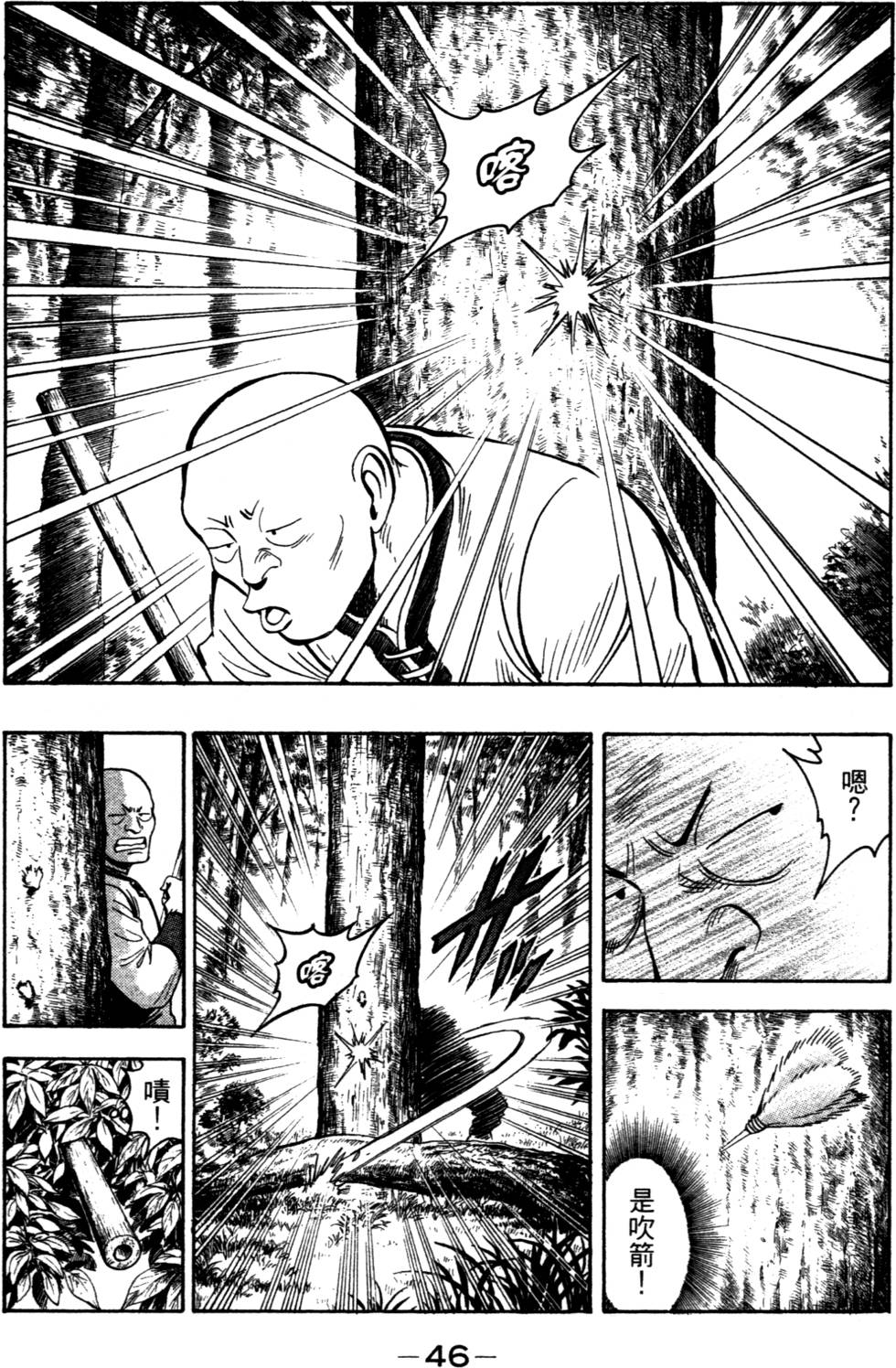 第44页