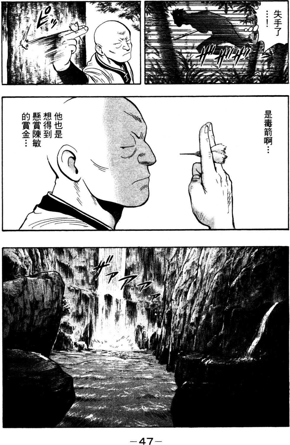 第45页