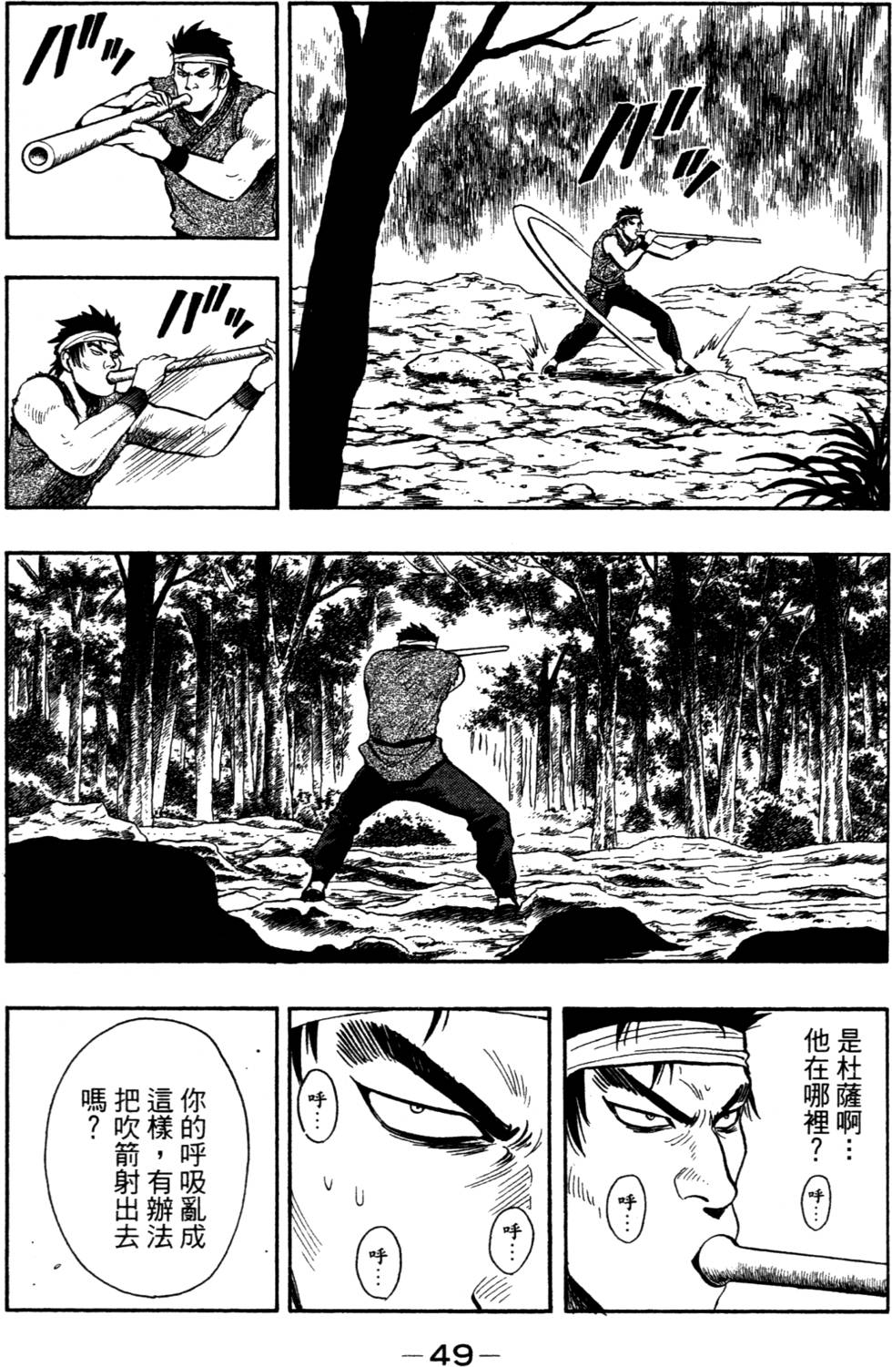 第47页