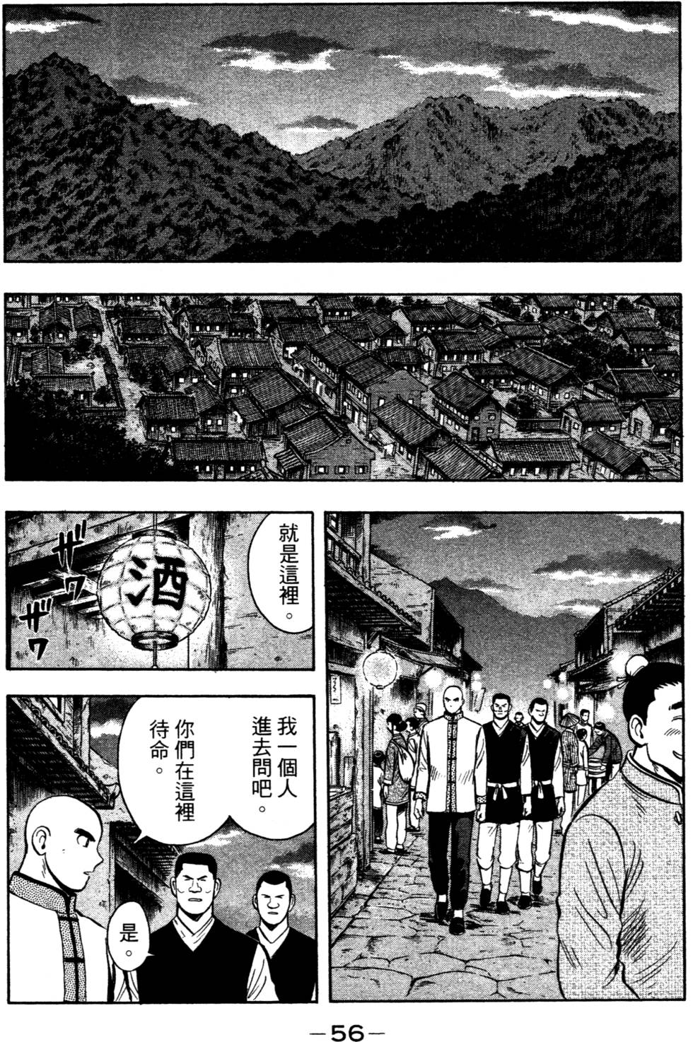 第54页