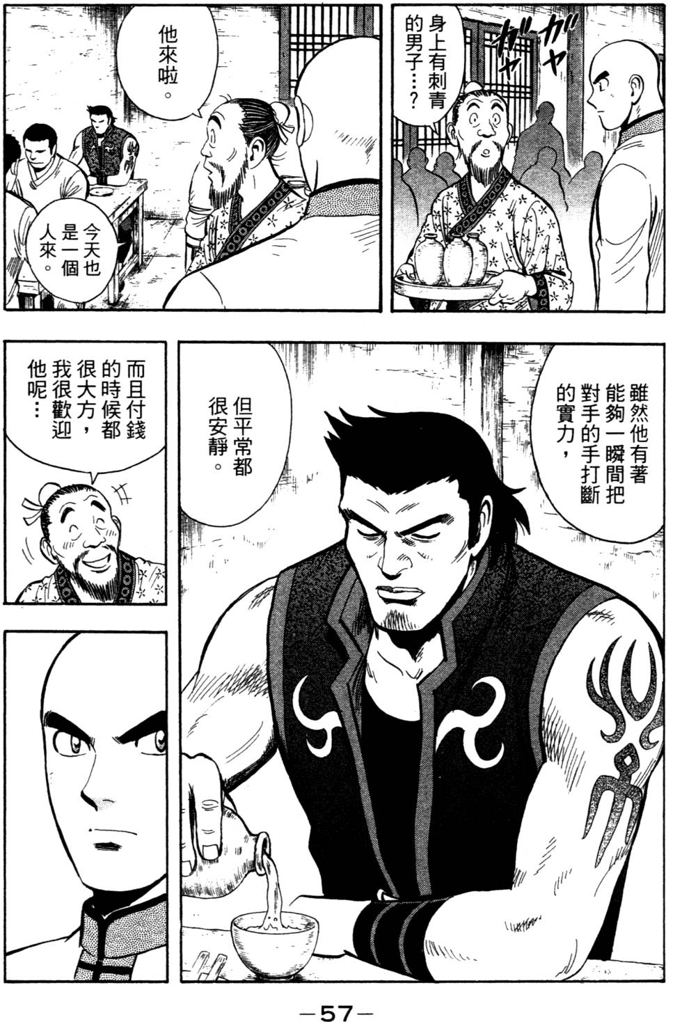 第55页