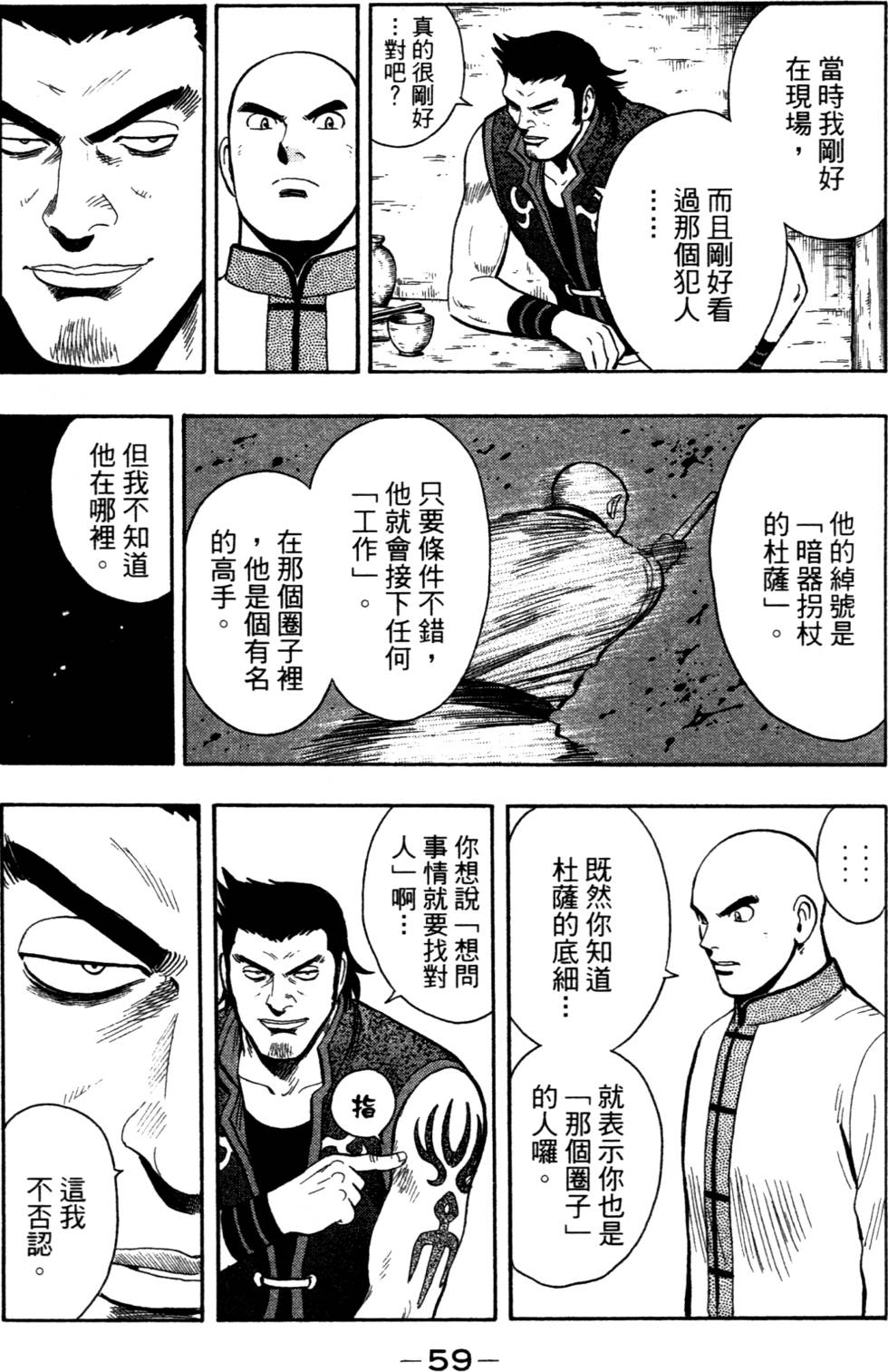第57页