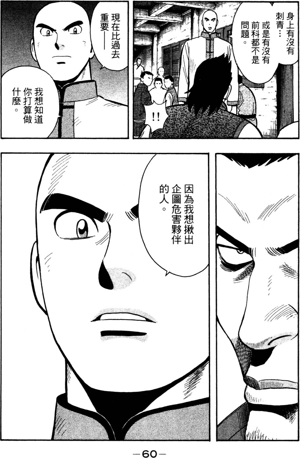 第58页