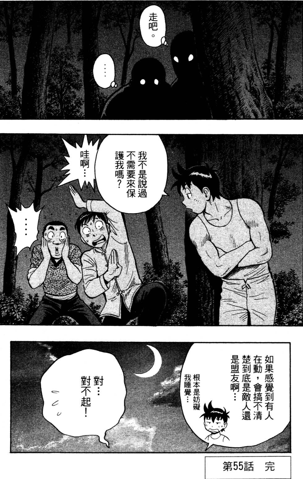 第62页