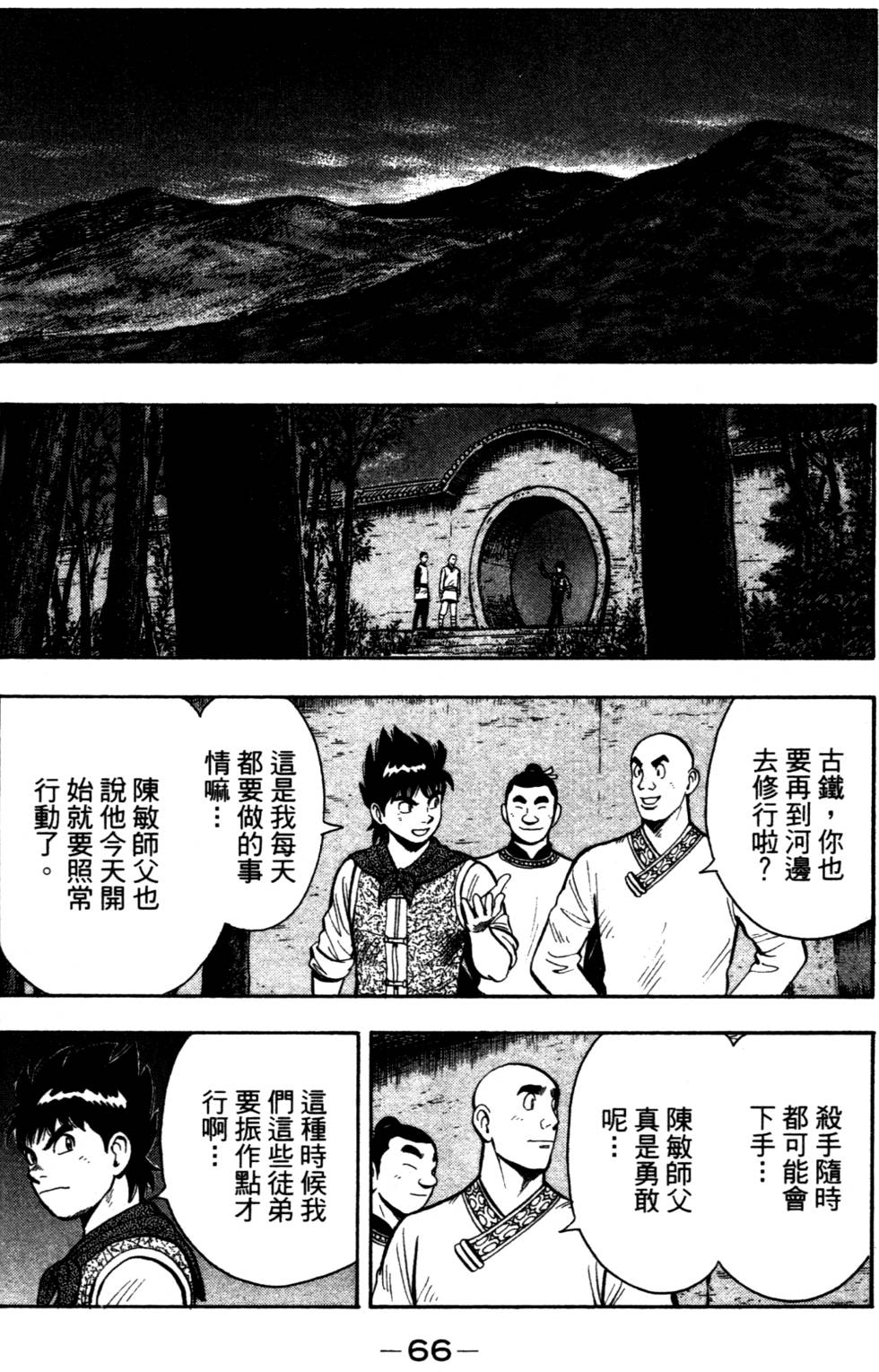 第64页