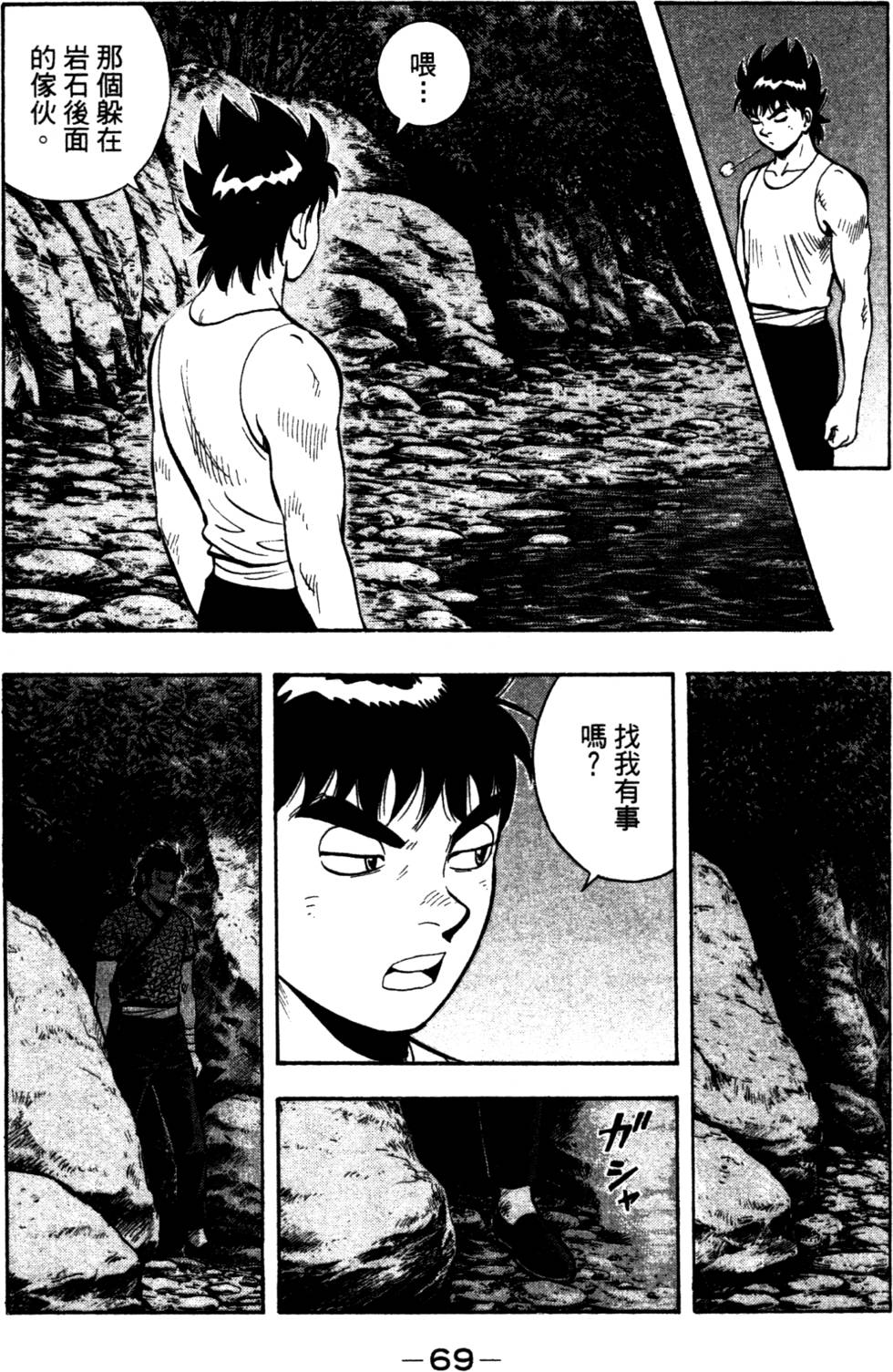 第67页
