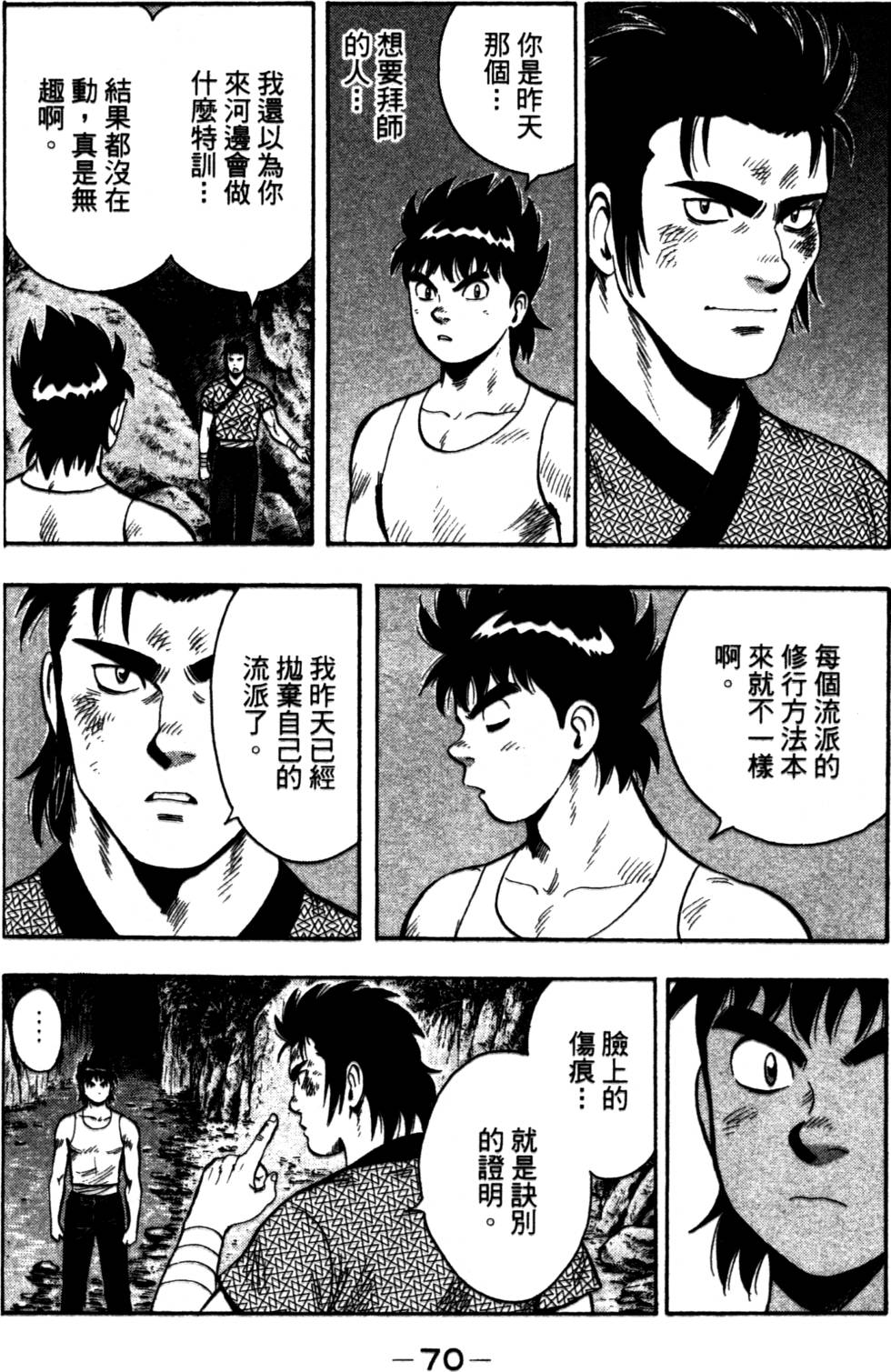 第68页