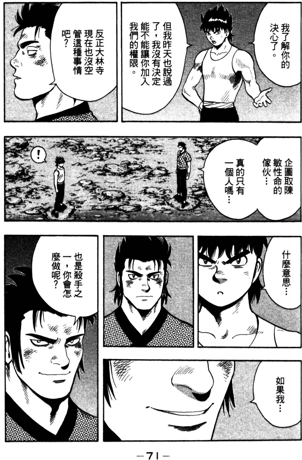 第69页
