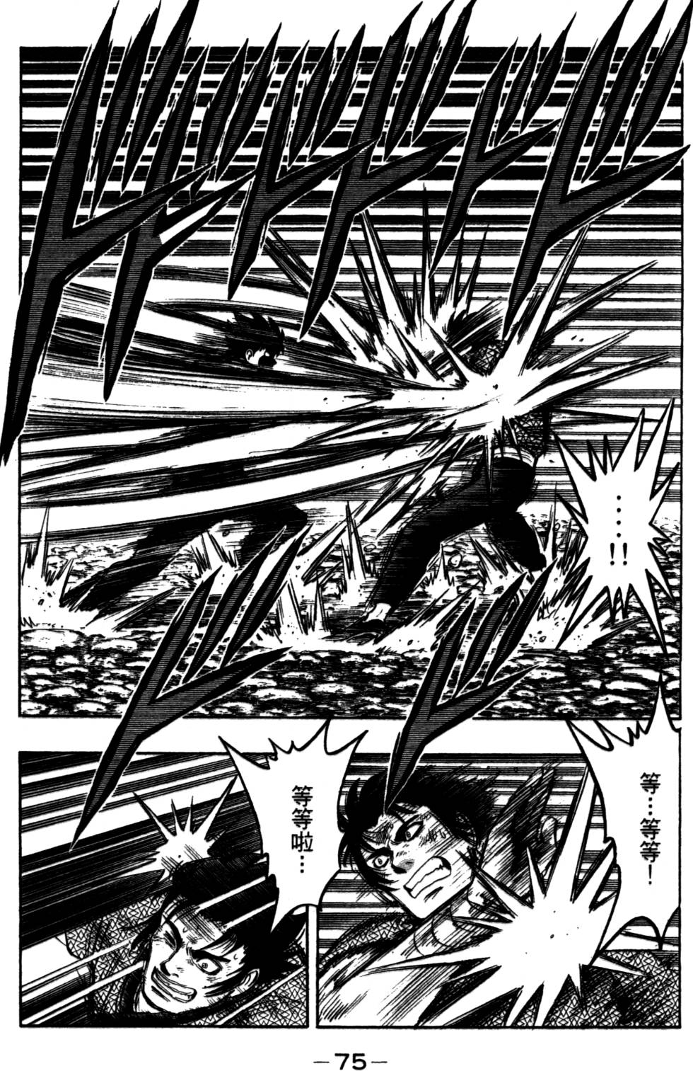 第73页