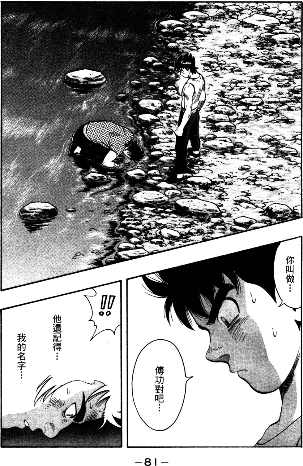 第79页