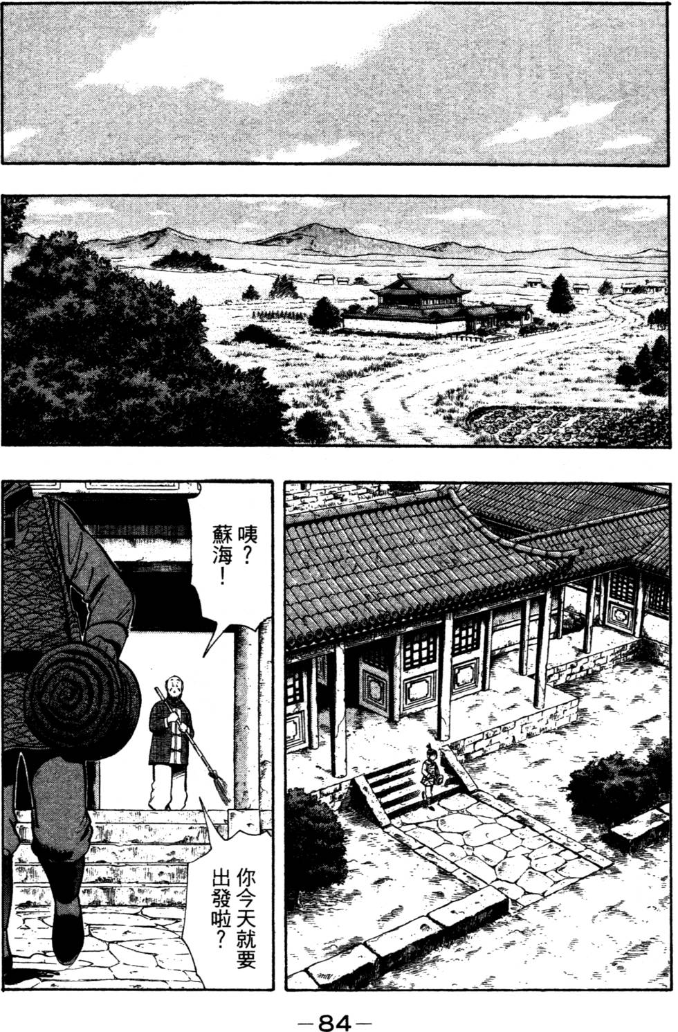 第82页