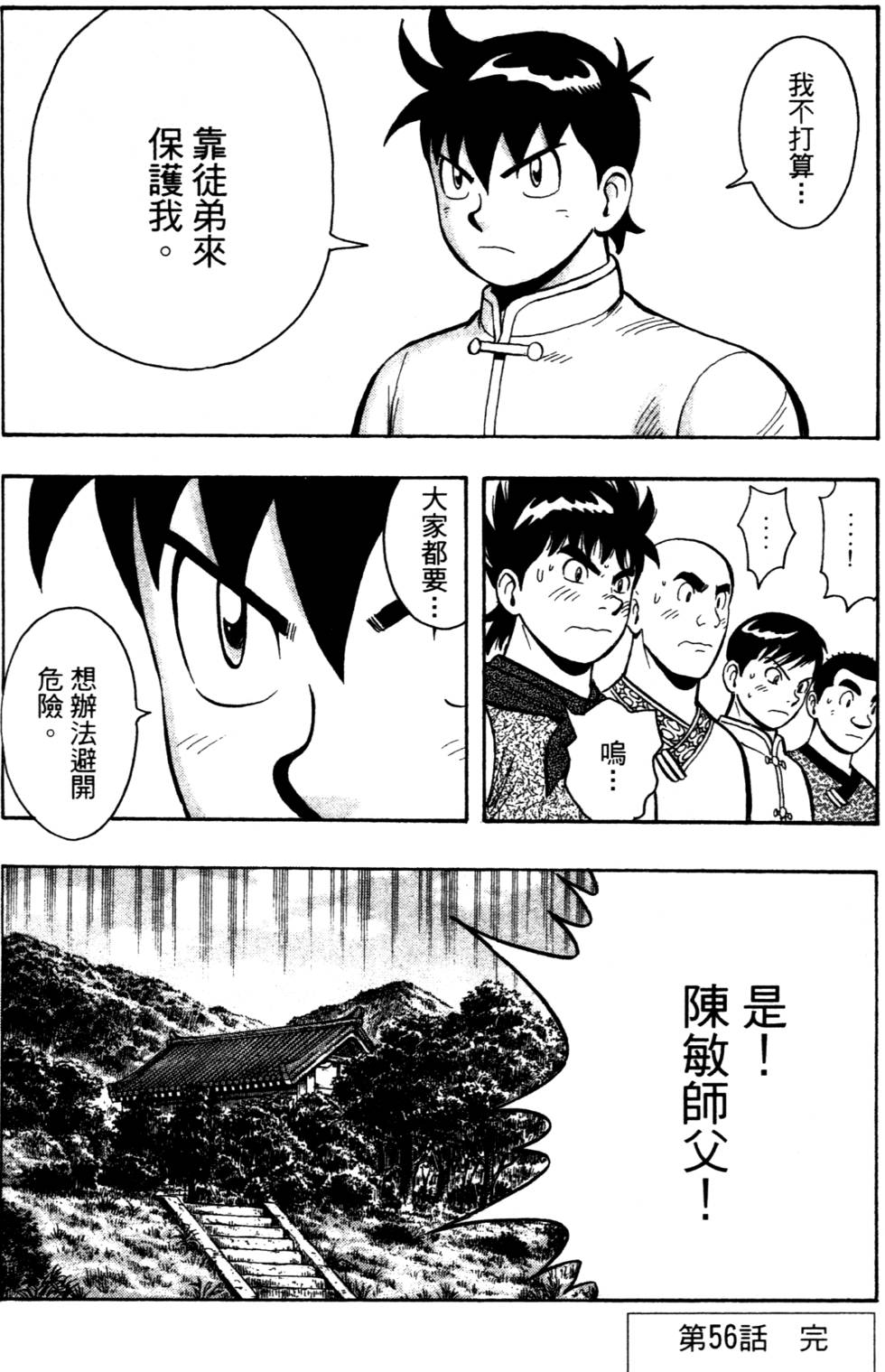 第94页