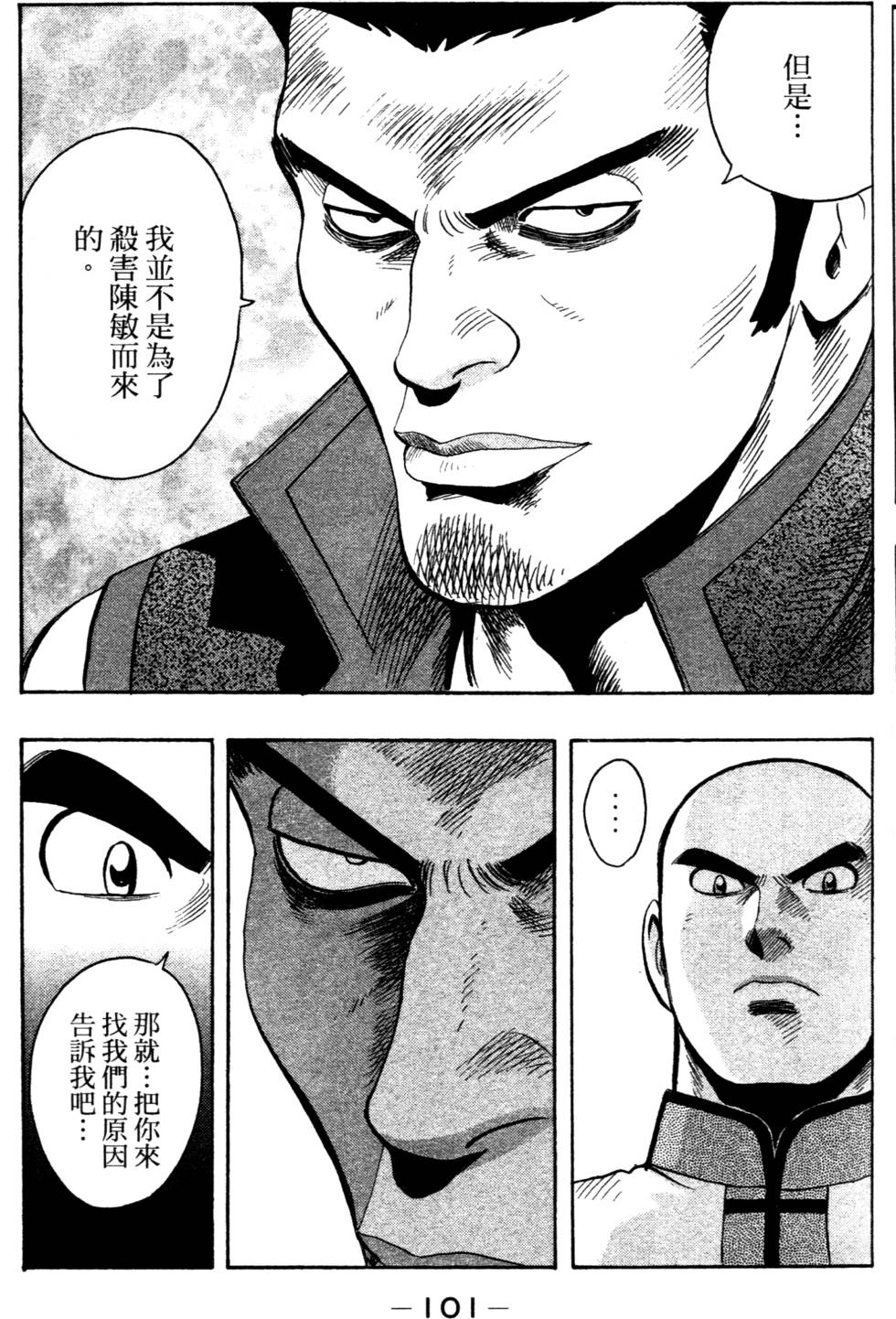 第99页