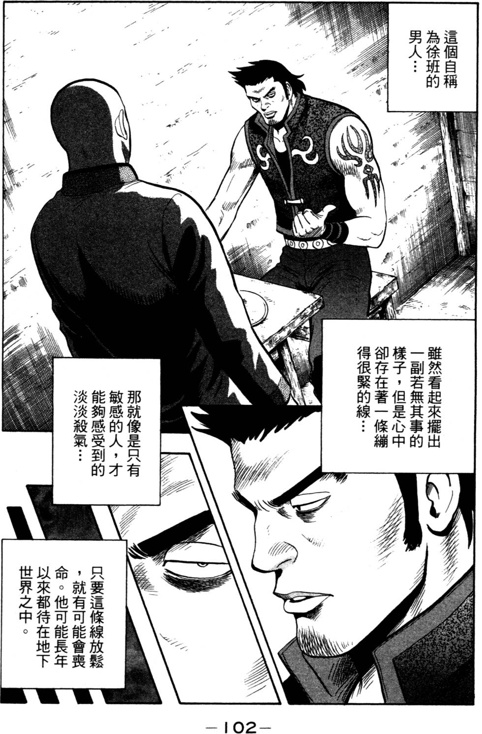 第100页