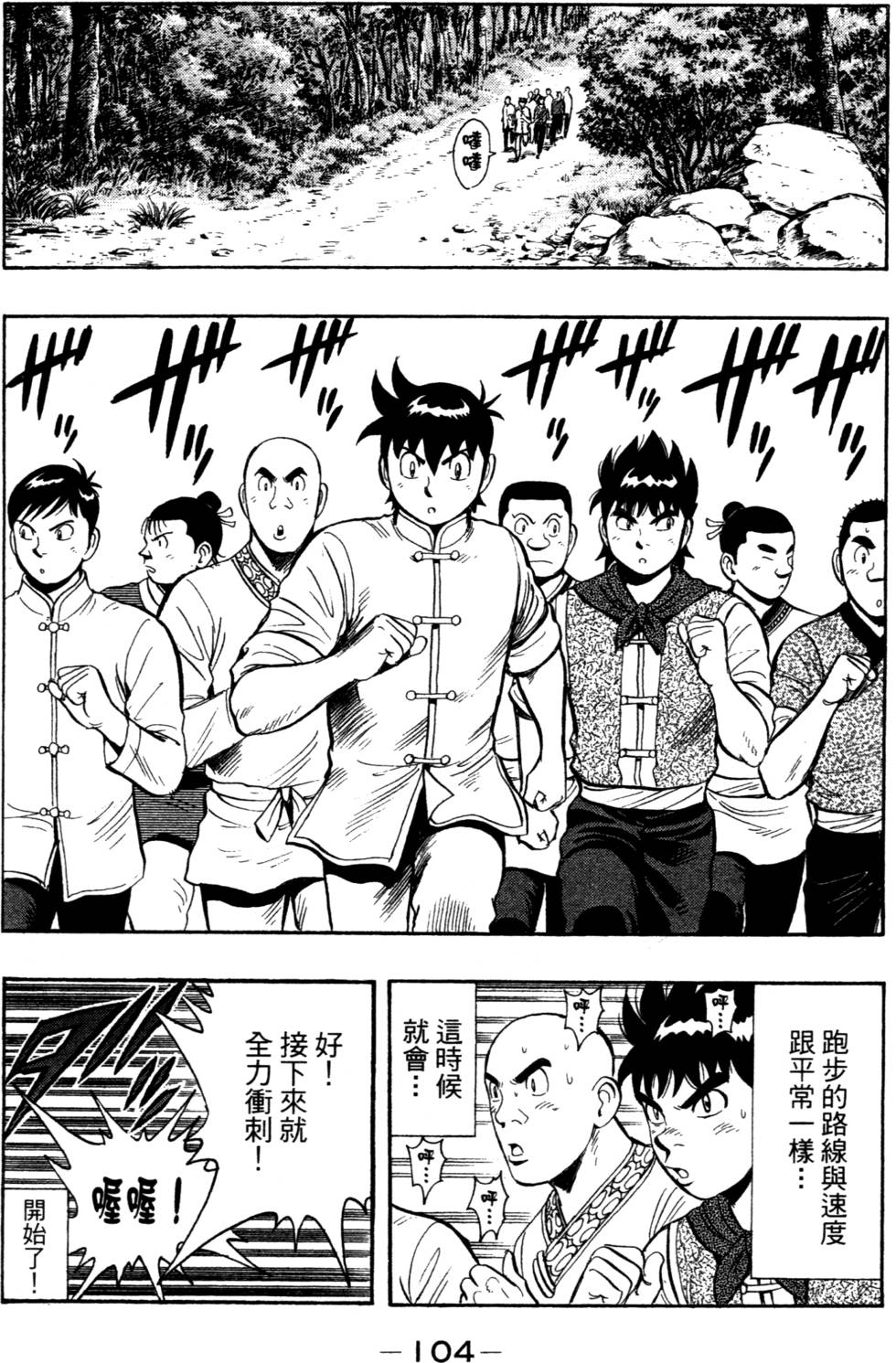 第102页