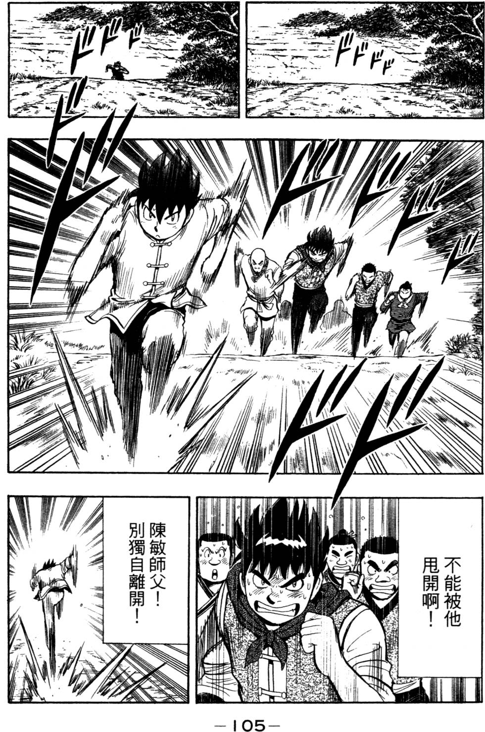 第103页