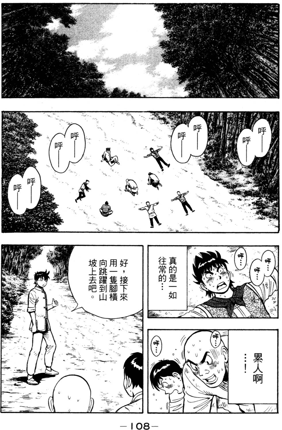 第106页