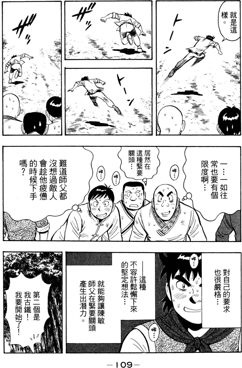 第107页