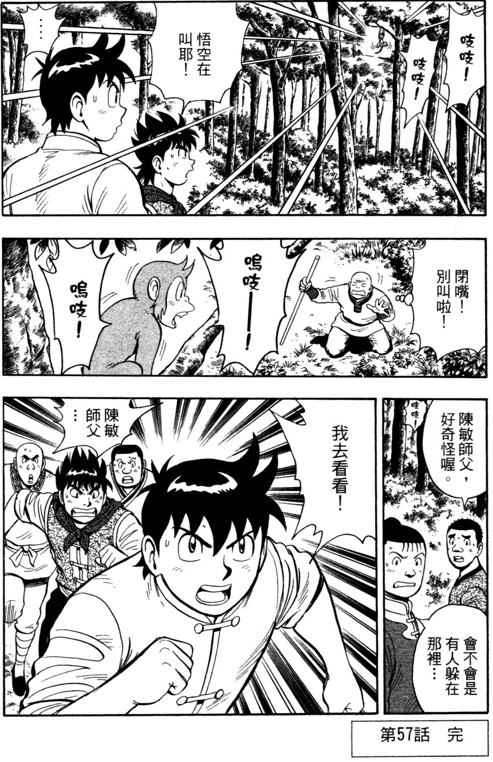 第114页