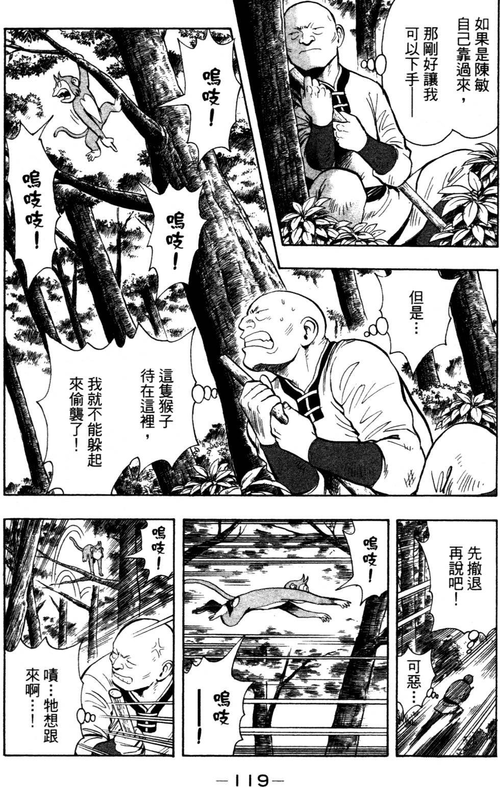 第117页