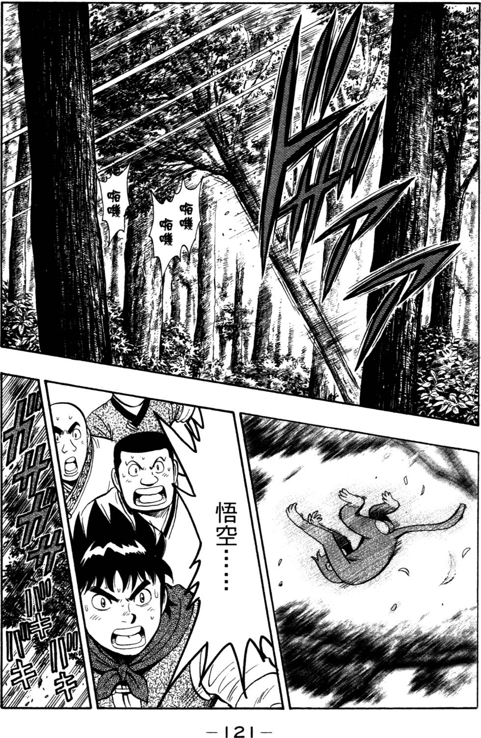 第119页