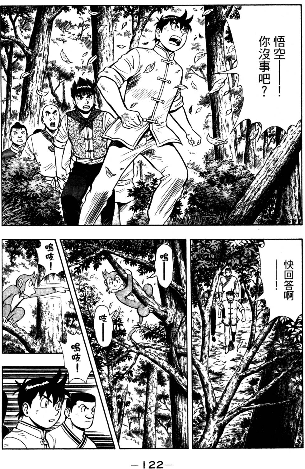 第120页
