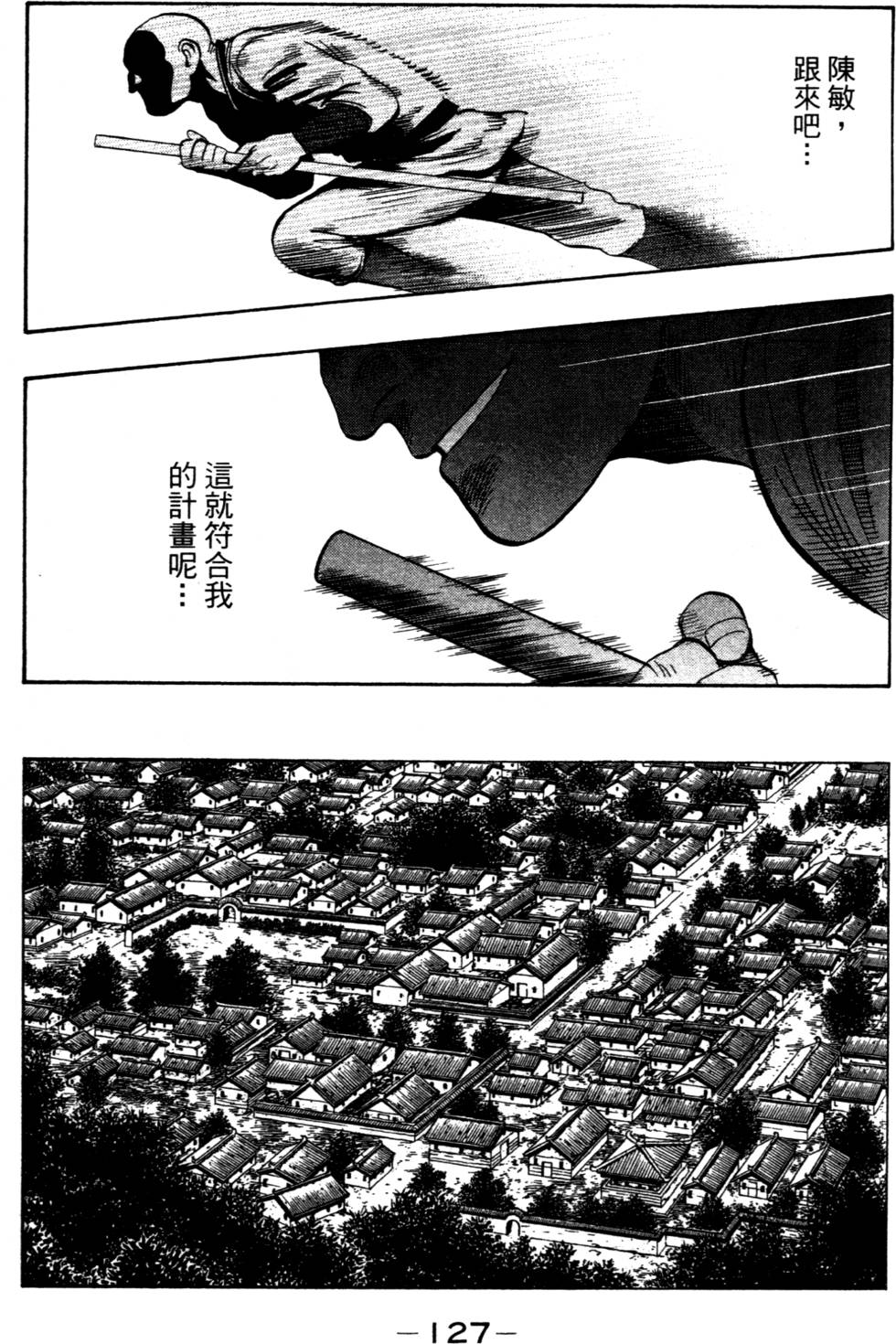 第125页