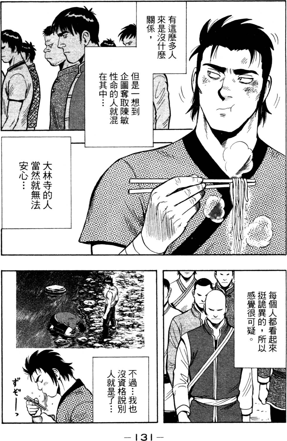 第129页