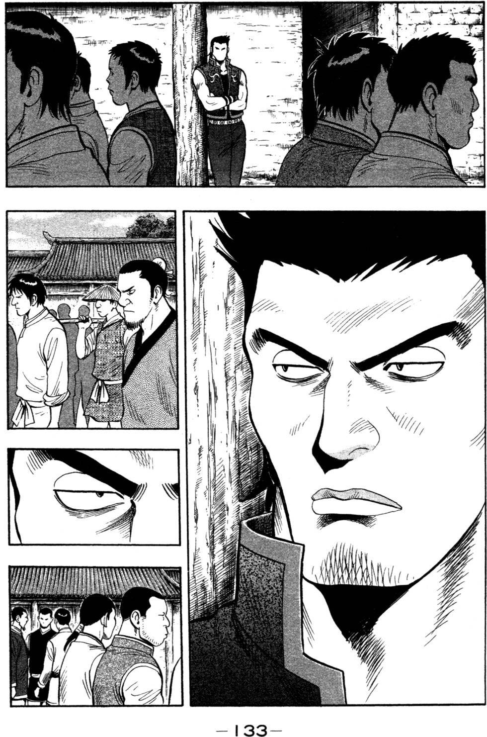 第131页
