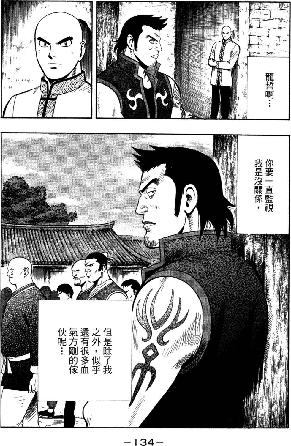 第132页