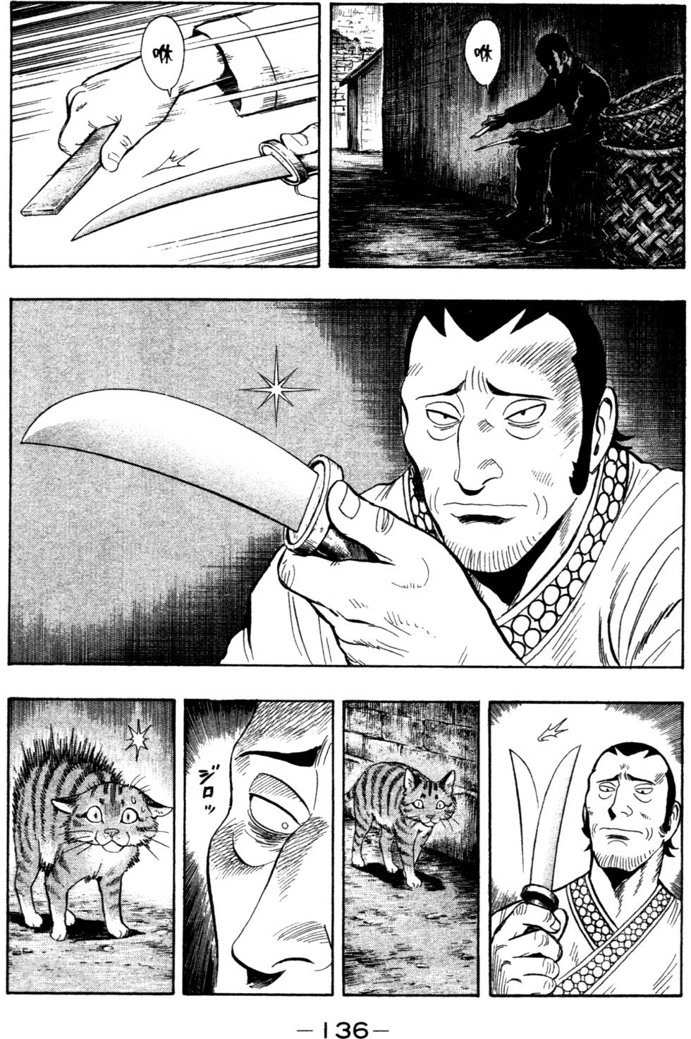 第134页