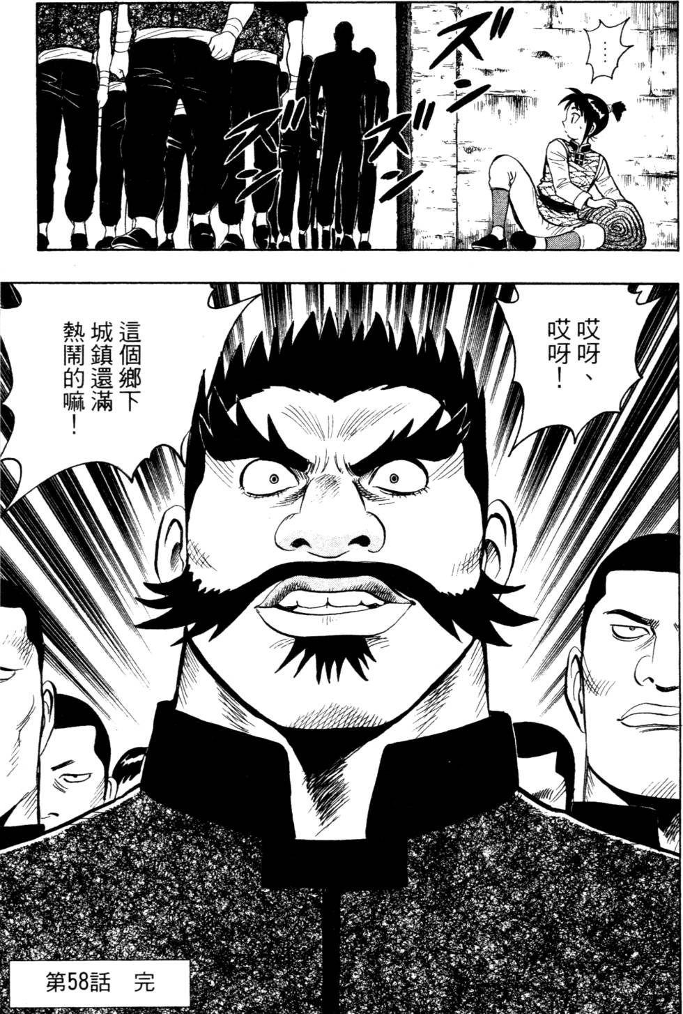 第139页