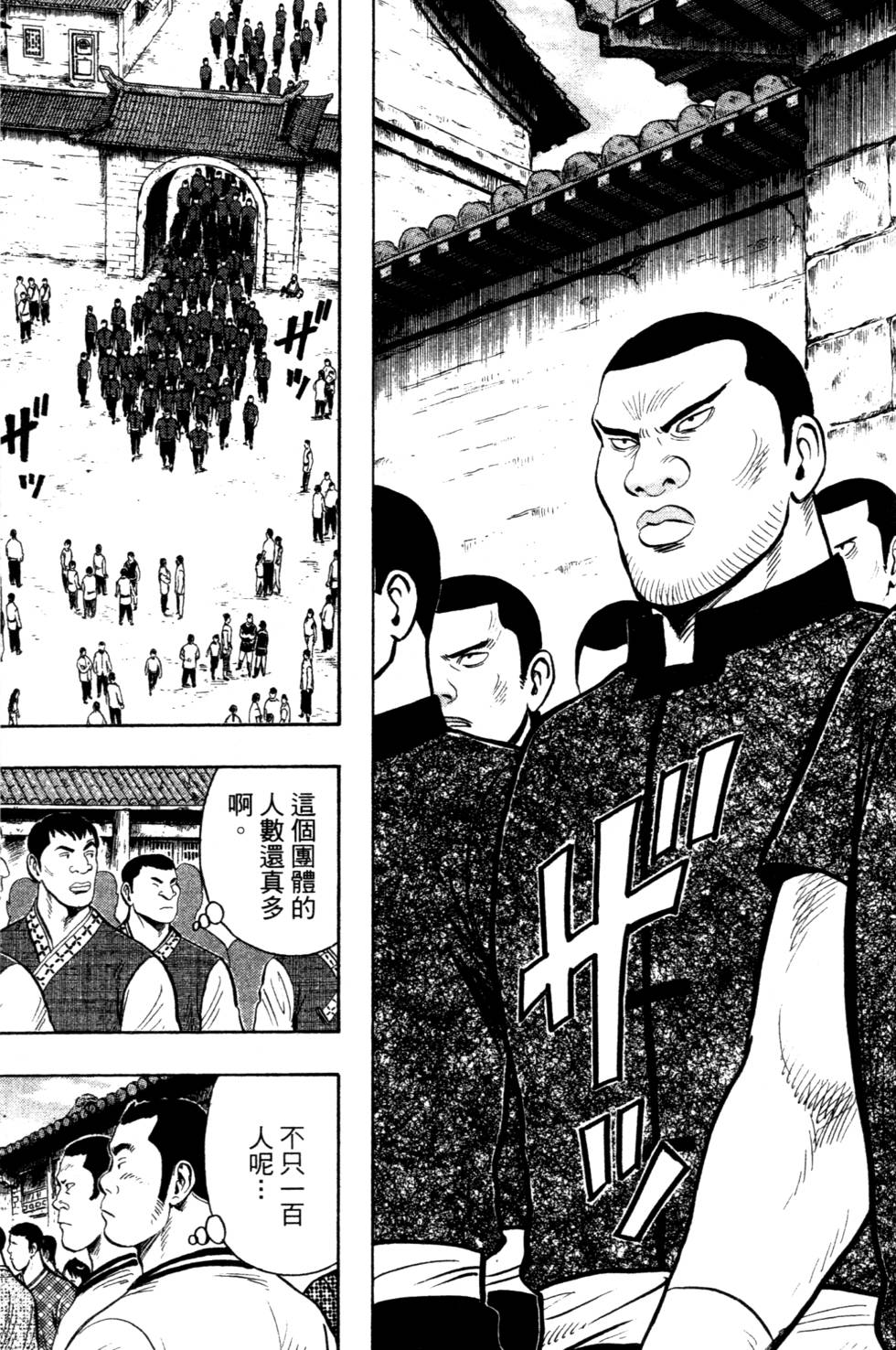 第143页