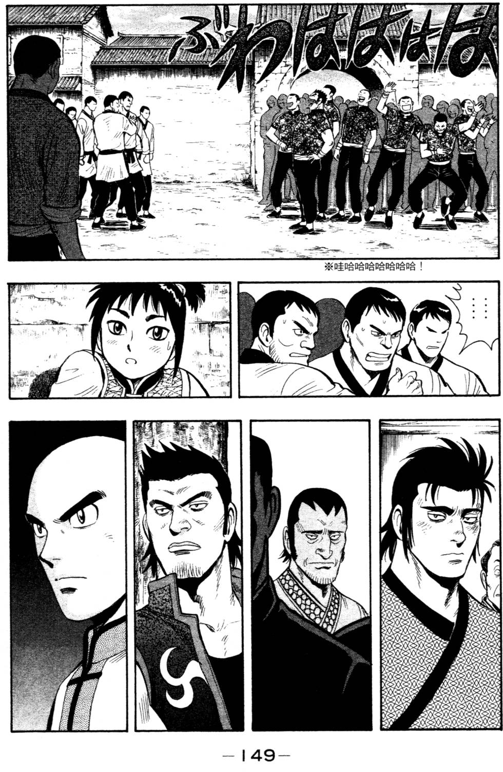 第147页