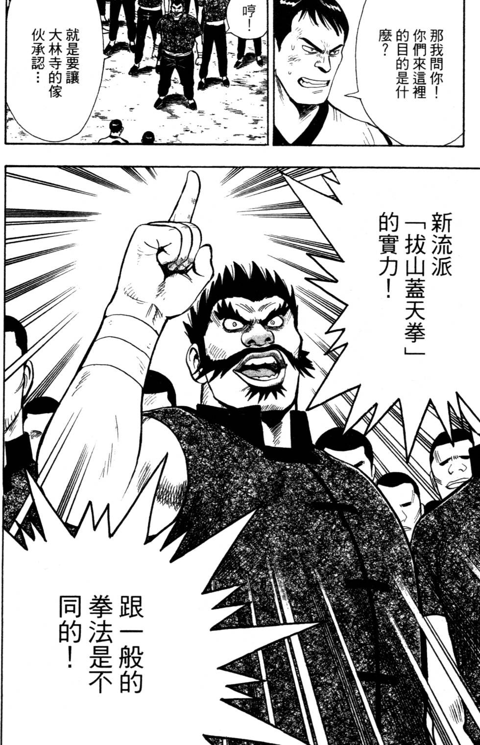 第148页
