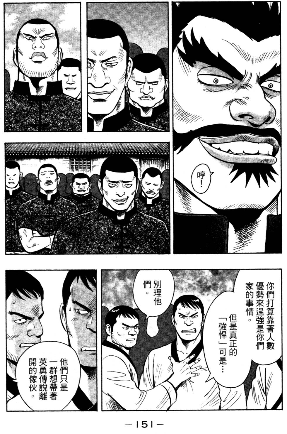第149页
