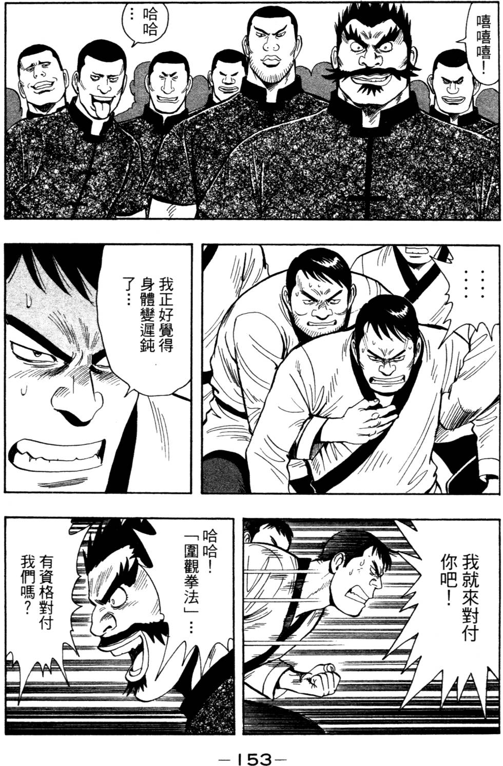 第151页