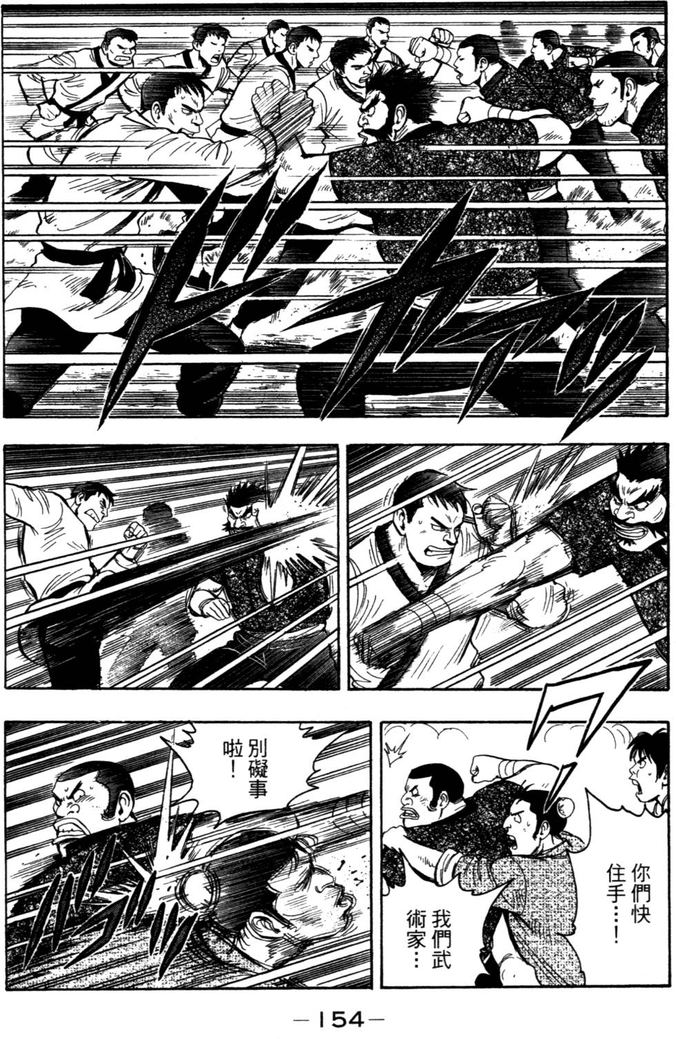 第152页