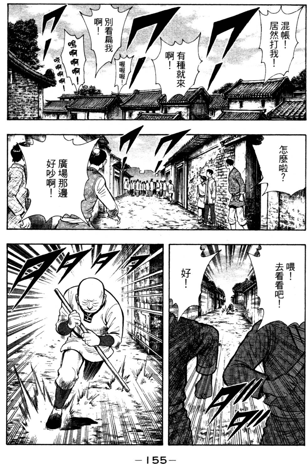 第153页