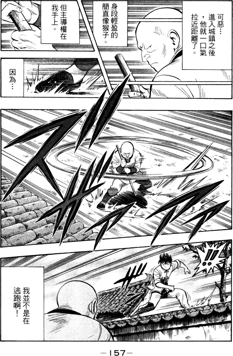第155页