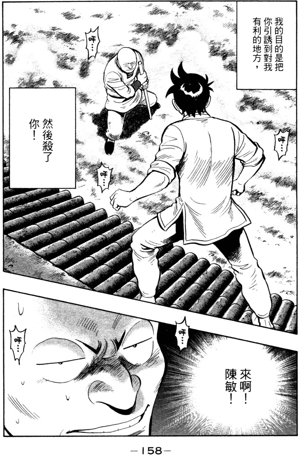 第156页