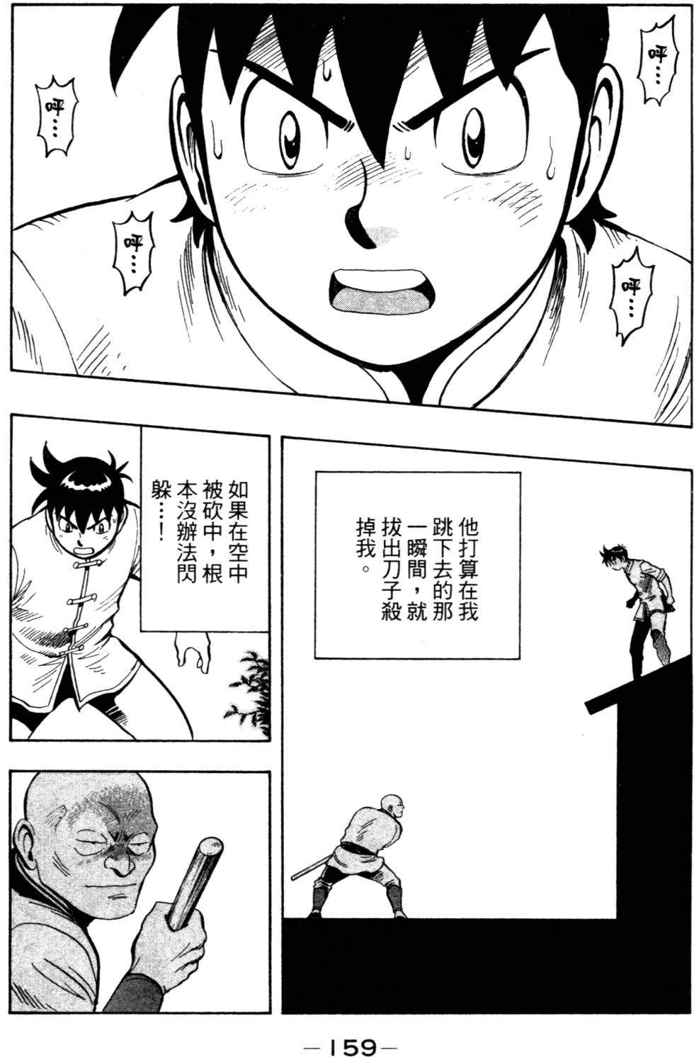 第157页