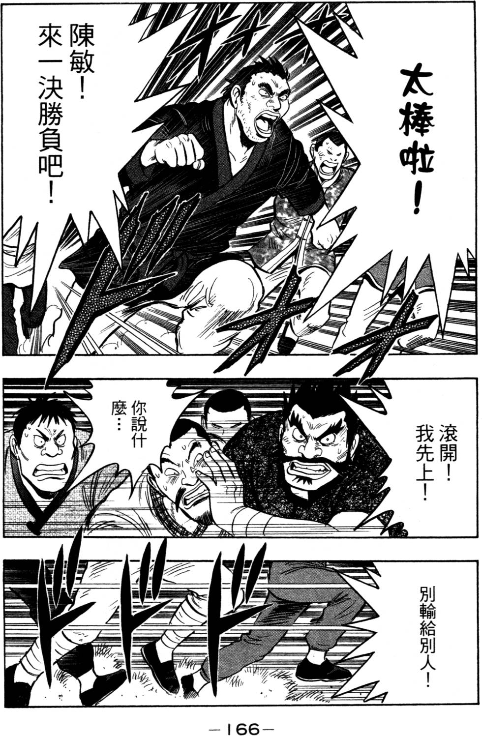 第164页