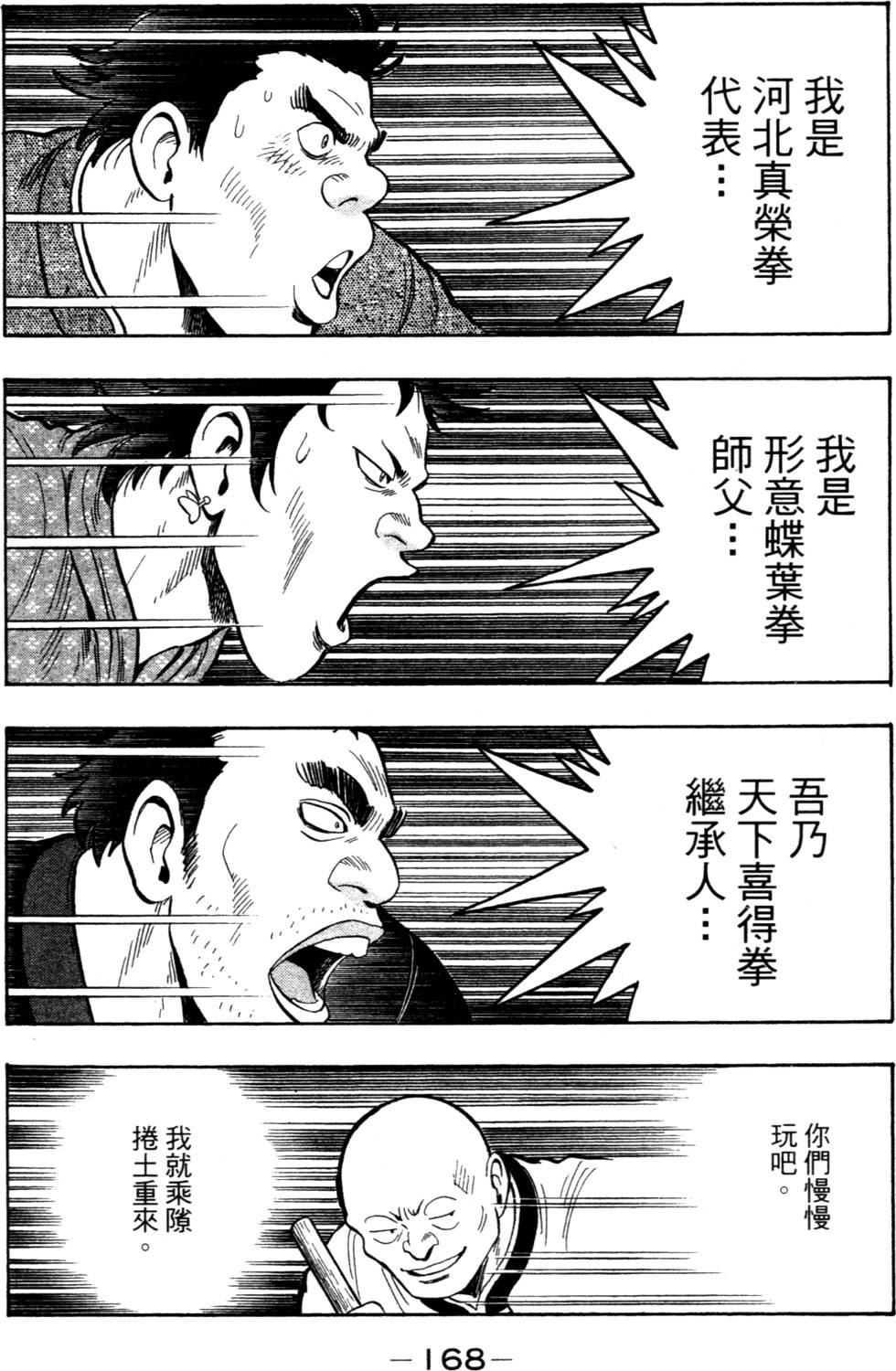 第166页