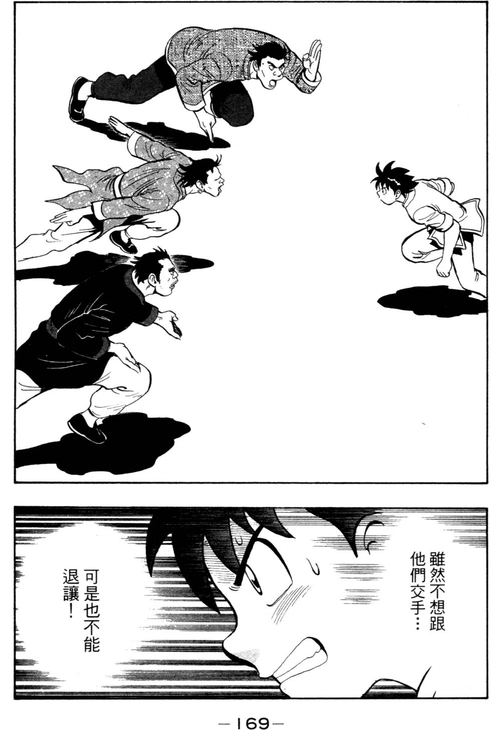 第167页