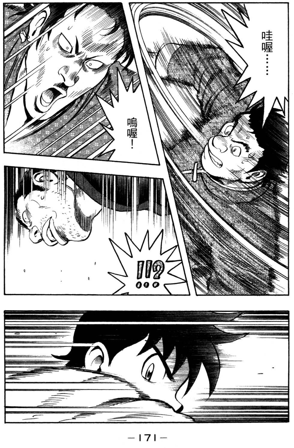 第169页