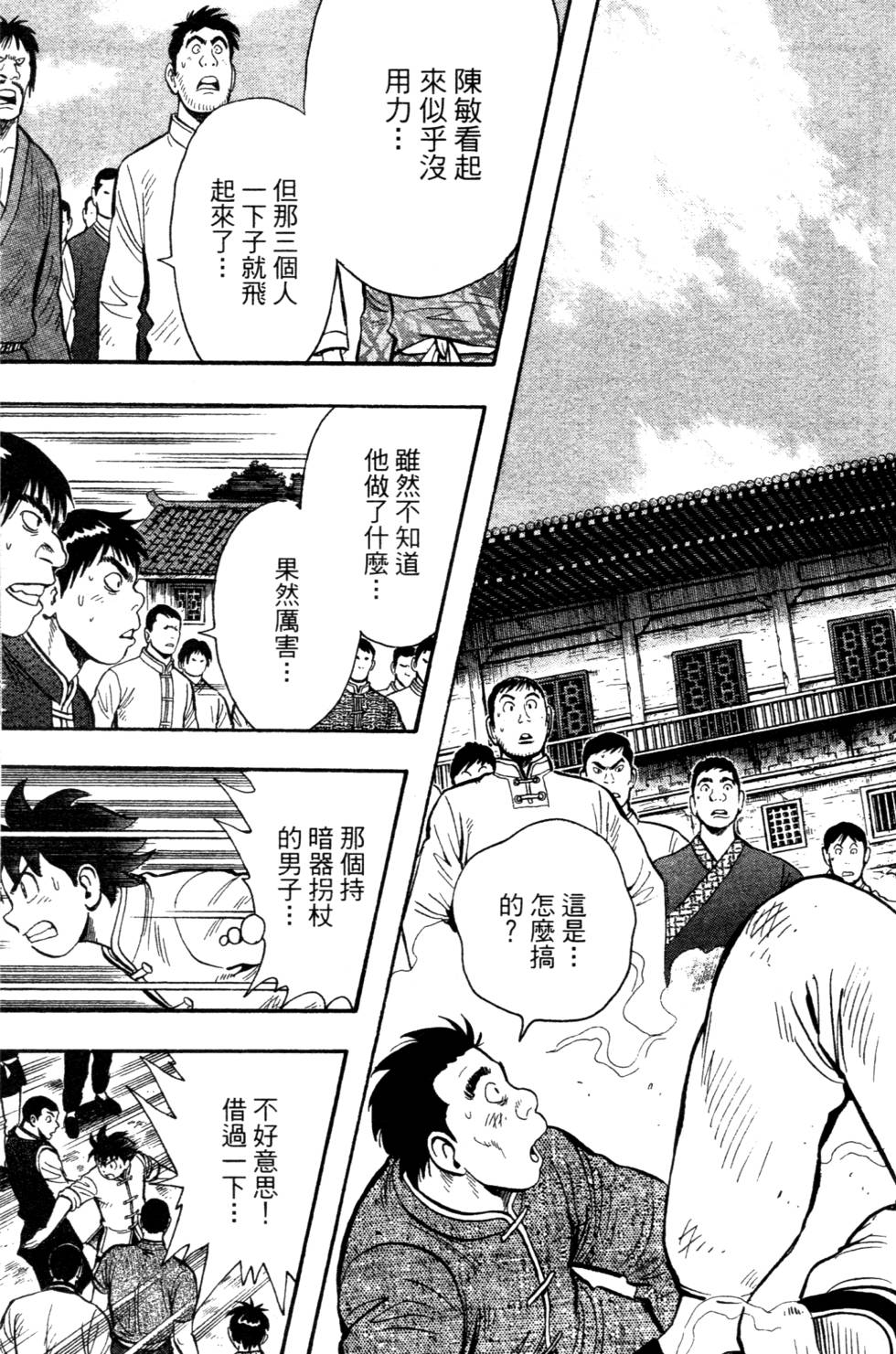 第175页