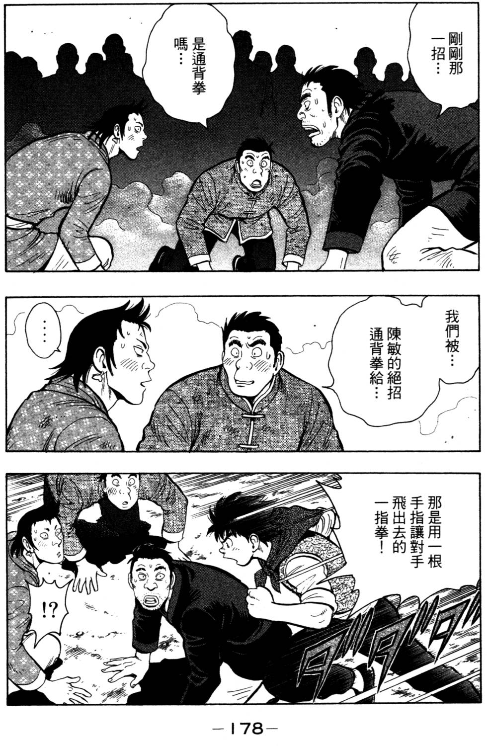 第176页