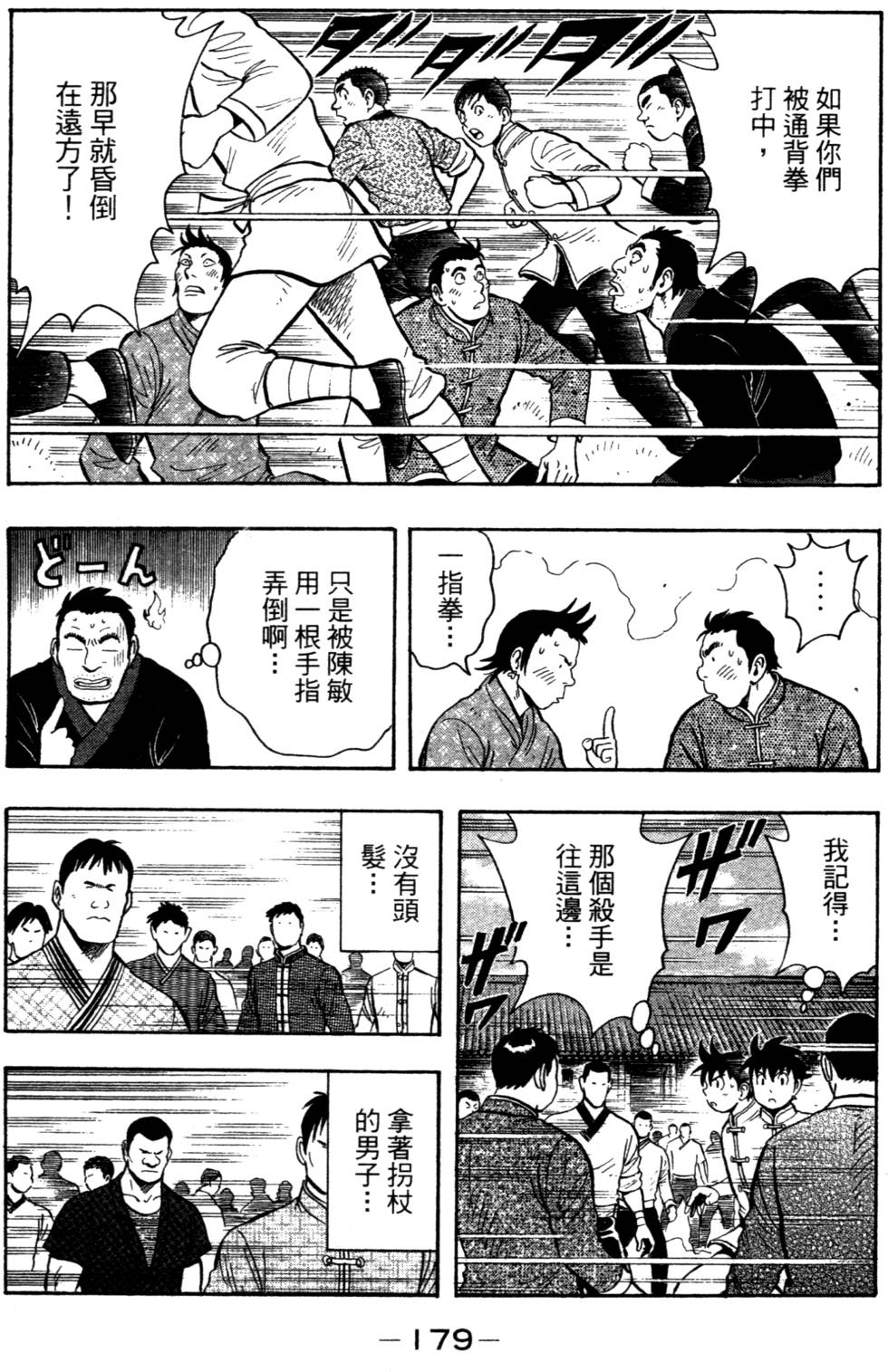 第177页